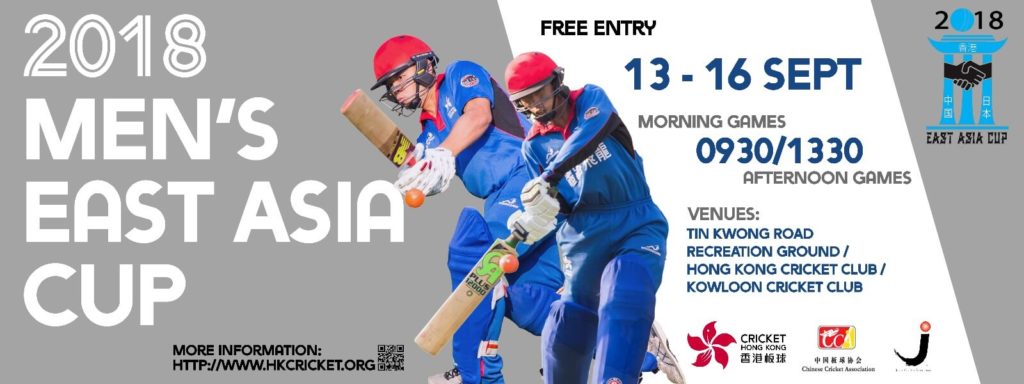 East Asia Cup 2018 